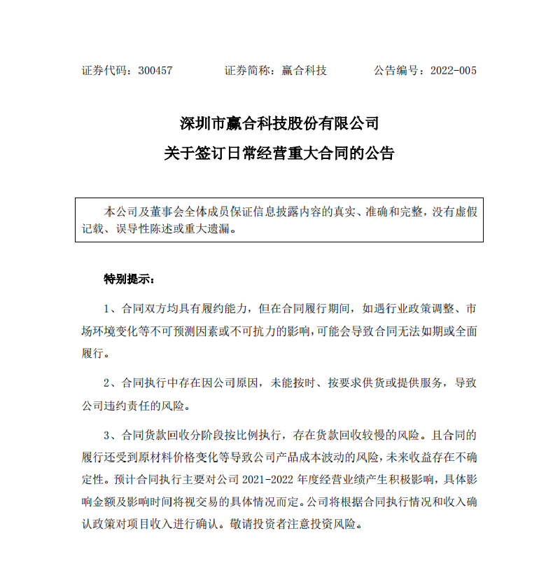 企业微信截图_16480294121244.png
