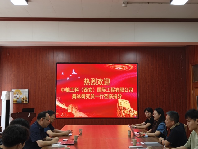 校企交流促发展 产学研共创新未...