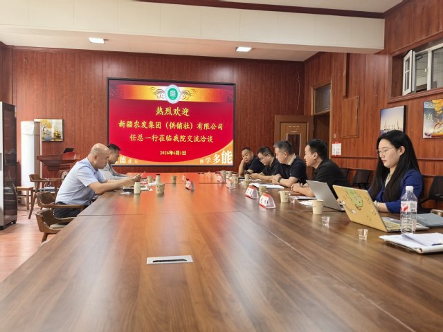 bat365在线中文官方网站与新疆农发集...