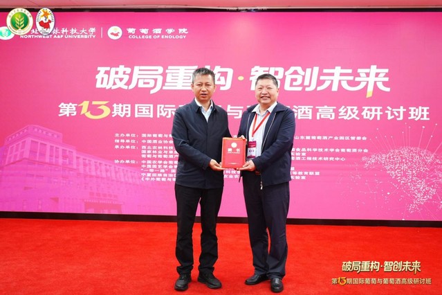 bat365在线中文官方网站王平研究员受聘为西北农林科...