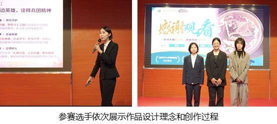 薪火相传，菌彩斑斓 ——第一届...