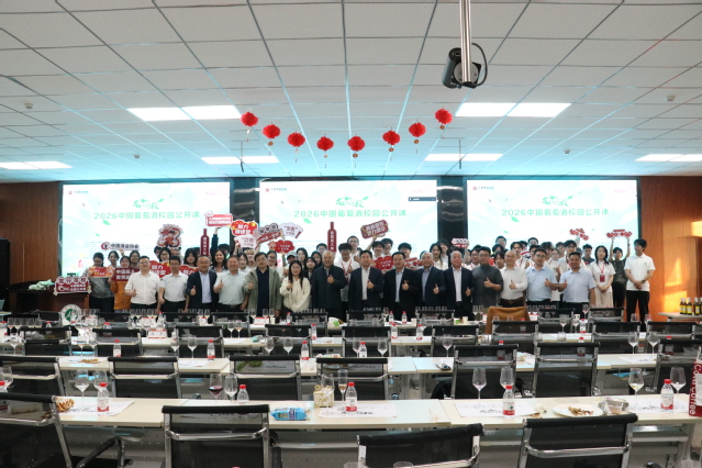 bat365在线中文官方网站承办“龙行高校”2026中...