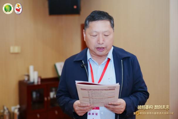 bat365在线中文官方网站师生参加第十三期国际葡萄与...