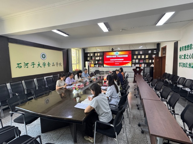 跨越山海谋共进  保鲜赋能促发...